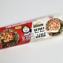 03오삼 이미지