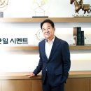 한국지속가능경영협회 이미지