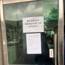 성주보건지소 이미지