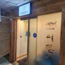 이담참치 | 동두천 이담참치 3인 스페셜로 즐긴 참치 코스 회식 후기