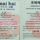 포마이 티스토리
