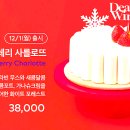 투썸플레이스 이미지