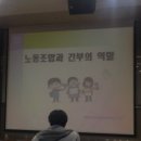 한국노총중앙교육원 이미지