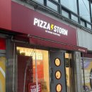 세븐일레븐동두천정장사거리점 | 동두천 토핑을 아낌없이 넣어주는 피자스톰 아이들도 어른들도 좋아해!:)