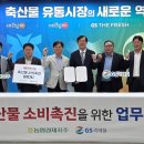 윈윈리테일