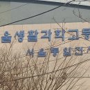 장인시공광고