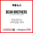 에이블커피그룹 이미지