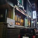 꼴두바우강대점 이미지