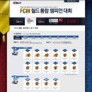 인터넷챔피언 이미지