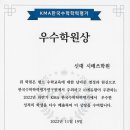 시매쓰학원 이미지