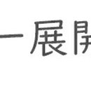 300-2-000001 이미지