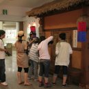 건강과 성 박물관 이미지