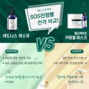 어스제이 스킨클리닉