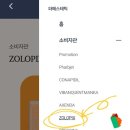 82서포터 네이버블로그