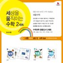하남 어린이 서점 이미지