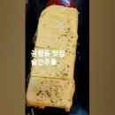 오칠구