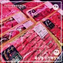 축산물 직거래장터 화영푸드