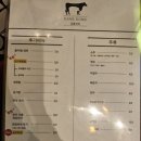 강동 정육식당 이미지