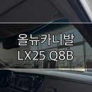 러스터크루 이미지