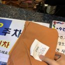 삼호궁전사우나 이미지