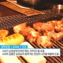 넘버원푸드 이미지