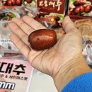 가온 농원