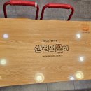 사천푸드 - 강서구 초록마을로 160-2 | 사천푸드