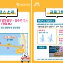 서울 일원본-110 내손안에서울