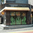 동키타코스