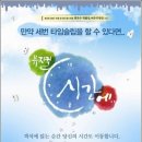 대학로 열린극장 네이버블로그