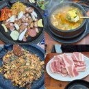 마포주먹구이무동점 | [포항 초곡] 마포구이 | 포항 숨은 맛집 고깃집, 포항 삼겹살 맛집, 주먹구이 맛집 내돈내산 솔직후기