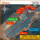 경희태양광발전소 이미지