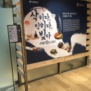 풍작상회 | [마케팅 일경험] 서울시 지역상생교류 사업단 일상 사업ㅣ상생상회 전시회