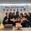 스테이반월당