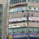 워너비메디 | 부산 북구 휴메디필라테스 솔직한 찐후기