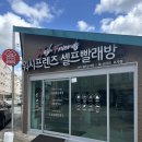 효자세탁소 | 전주 효자동 최고의 빨래방, 워시프렌즈 전주효자점 이용후기