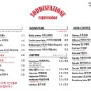 소디스에스프레소바 - 고양시 덕양구 삼원안길 49 | 소디스에스프레소바