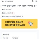 인천예일중학교 이미지