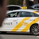 충주시개인택시지부 이미지