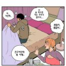 친구사이2