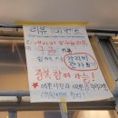 육회한판 | 대구 남구 앞산 맛집 해수짚불촌 볏짚초벌덜미살한판+가리비관자, 마늘육회, 치즈볶음밥 후기