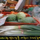 호남야채상회 이미지