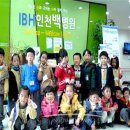 청라국제병원 이미지