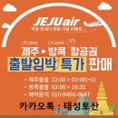 태성토산