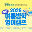 프리드라이프 - 노원구 동일로241가길 13 | 프리드라이프