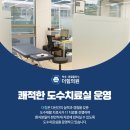 힘정형외과의원 이미지