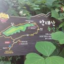 만대산 이미지