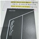 미소텔레콤