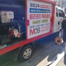 대구기름집 이미지