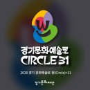 문화 인천일보